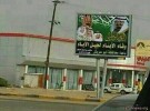 تباين الآراء حول الأزمة المصرية والعلاقة مع السعودية، بين قياديين بارزين في التيار السلفي المغربي