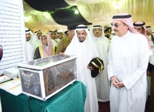 img-20161216-wa0182-1