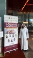 الملتقى الثالث للإستدامة المالية بالبحرين ((30- 28 أغسطس 2016))