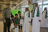جوازات مطار الملك عبدالله بجازان تحتفل باليوم الوطني ال 86