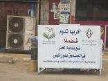 بالتعاون مع بلدية صبيا النخبة التطوعي بالغراء يخصص صناديق لحفظ الخــبز