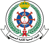 “القوات البحرية” تعلن عن وظائف على برنامج المساعدة الفنية في الرياض وجدة والدمام والخبر وجازان