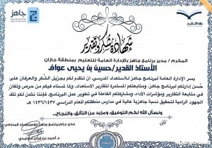 0c5cf189-f3b7-4ec7-a3b5-d7d3a00969911-300x210