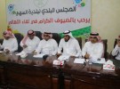 اللواء الدويسي يتفقد سير المشاريع اﻷمنية ويلتقي محافظي أبوعريش وصبيا