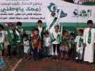 الوحدة المتنقلة للأحوال المدنية في محافظة الدائر بجازان
