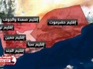 موقع يمني: صنعاء تسلم 29 عنصرا من “القاعدة” للسعودية