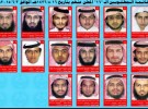 “الداخلية” تكشف هوية انتحاري “العنود” بالدمام
