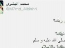 “الغيث” يطالب بإدخال النساء “العسكرية”.. و”الفوزان” يرد: ستبوء بالإثم