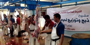 201509281408231-300x153