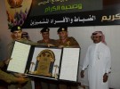 تعلن قوات الطواري الخاصه عن فتح باب القبول والتسجيل برتبة جندي