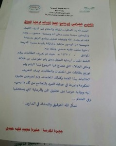 20151020134505-5-239x300