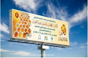 20160101101708ببب