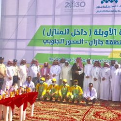 أسرية جازان تنظم برنامجا تطويريا بعنوان” تخطيط وإدارة الاعلام الاجتماعي للجهات الخيرية “