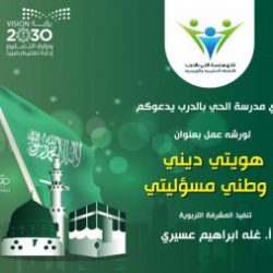 مشهور” توقعات حالة مطرية ربيعية تتزين بها جازان تستمر حتى بداية الأسبوع المقبل