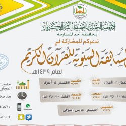 أمير جازان يزور مقر الأسر المنتجة بمهرجان الحريد الخامس عشر