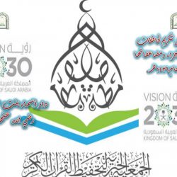 مدير عام فرع هيئة حقوق الانسان يجتمع برئيس الجمعية الوطنية بجازان