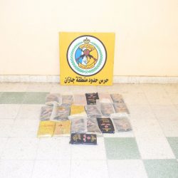 ثانوية الرازي تطبق حصة بحث الدرس