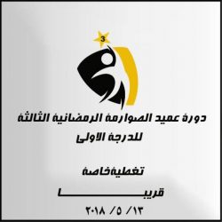 ادارة المساجد بالداير تقوم بكافة التجهيزات لشهر رمضان المبارك