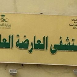 جولات ميدانية مفاجئة وزيارت تفتيشية من صحة جازان