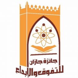 تعرف على مبادرة تطوير جزر فرسان التي ستوفر 6 آلاف وظيفة