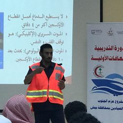 ولي العهد .. صانع المستقبل