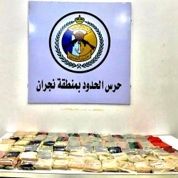 تراحم جازان توزع كسوة العيد لأسر السجناء .