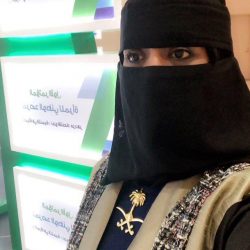 إيداع فجراً وآخر ليلاً .. أزمة رواتب مشغّلي مستشفى العارضة على مكتب نائب الأمير