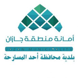متطوعي الهلال الأحمر بجازان في زيارة لحلقة تحفيظ القرآن بجامع حاكمة أبو عريش