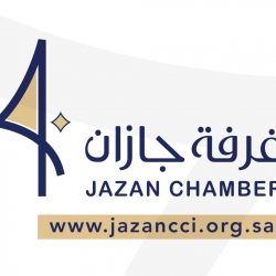 عضوية جستر الفخرية لنائب أمير منطقة جازان