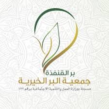 أمير منطقة جازان بالنيابة ينقل تعازي القيادة لوالد وذوي الشهيد الرقيب يحيى الأمير.