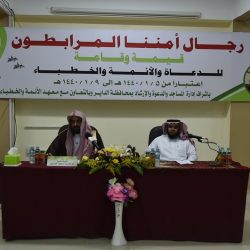 جامعة جازان تحقق الاعتماد الأكاديمي المؤسسي لمدة 4 سنوات