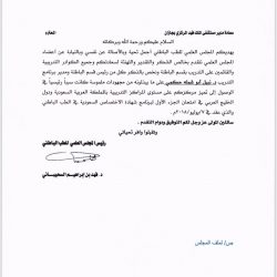 محافظ المسارحة يرعى ختام بطولة الشيخ عبده حسن حكمي الثانية لكرة القدم باجتماعي الهجنبة