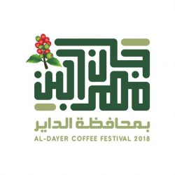 هطول أمطار غزيرة على فيفاء مصحوبة بزوابع رعدية