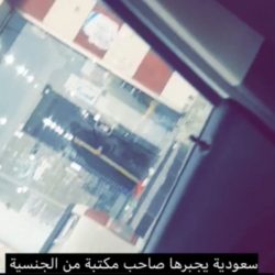 بدء محاكمة قاتل موظفي مكتب تعليم داير جازان الـ6