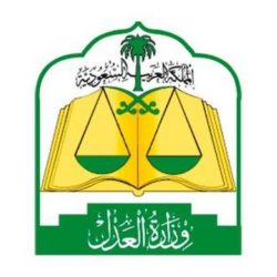 “زعلة” رئيسا للجنة تراحم بمنطقة جازان