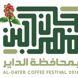 أمير منطقة جازان يستقبل مدير المتابعة بالأمن العام