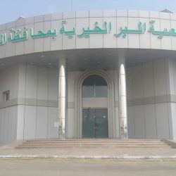 العطار : ذكرى البيعة للملك تجدد الولاء وتذكر بالعصر الذهبي