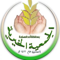 الفرجي مديراً لإدارة الدعوة بفرع وزارة الشؤون الإسلامية بمنطقة جازان