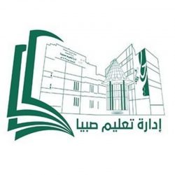 جازان.. اختفاء طالب في ظروف غامضة والشرطة تكثف البحث عنه