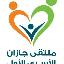 نائب أمير جازان ينقل تعازي القيادة لوالد وذوي الشهيد الحكمي.