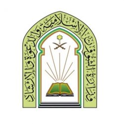 أمير منطقة جازان يُعزي في وفاة الأميرة “البندري بنت عبدالرحمن الفيصل”