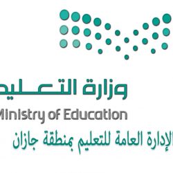 بالصور.. بلدية جيزان تتوج الفريق الفائز ببطولة الأمانة الرمضانية