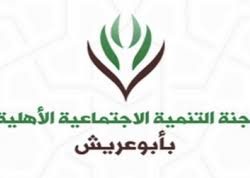 أحمد يحتفل بزفافه فى صامطة 0 مشاركة