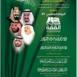 شموخ وطن .. وطن .. لاتستطيع الأوطان ان تنازله فخرا ولا تطاوله قامة وشموخا .. ذلك هو وطننا الكبير .. المملكة العربية السعودية