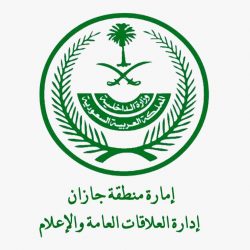 الأرصاد تنبه من هطول أمطار على منطقة جازان