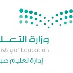 أمير منطقة جازان يستقبل وكلاء ومنسوبي الامارة المهنئين بعيد الفطر المبارك