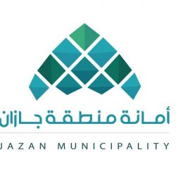 مدني جازان: يدعو لأخذ الحيطة والحذر من التقلبات والمتغيرات الجوية وذلك وفق تنبيهات الارصاد المتقدمة