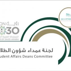 أمير منطقة جازان يعتمد خطة عودة عمل موظفي إمارة المنطقة ومحافظاتها