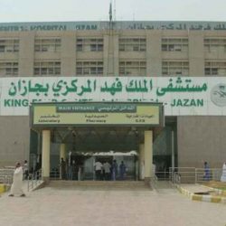 سمو نائب أمير جازان يرفع التهنئة لخادم الحرمين الشريفين بمناسبة نجاح العملية الجراحية