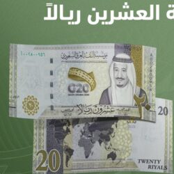 جازان.. أكثر من 116 ألف مستفيد من خدمات عيادات “تطمن” ومراكز “تأكد”